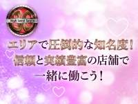 BVLGAL（ブルギャル）で働くメリット2