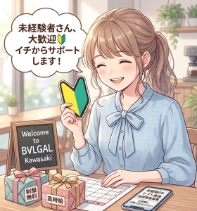 未経験者さん大歓迎🔰夜のお仕事デビューは当店で安心スタート✨のアイキャッチ画像
