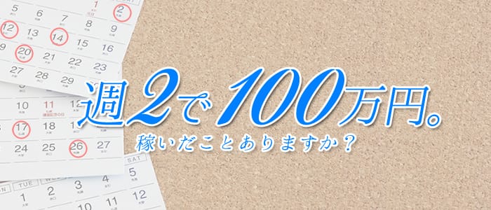 白夜