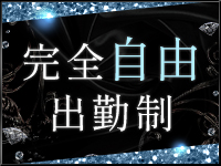 白夜で働くメリット1