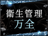 白夜で働くメリット2