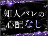 白夜で働くメリット5