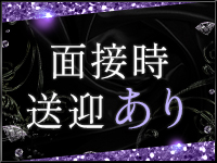 白夜で働くメリット6
