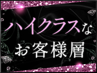 白夜で働くメリット8