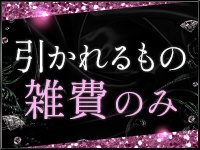 白夜で働くメリット9