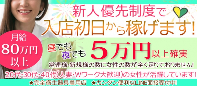 白夜