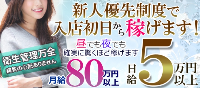 白夜