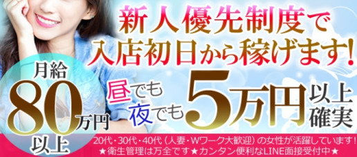 白夜