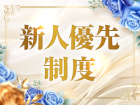 病院で働くメリット1