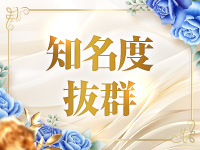 病院で働くメリット2