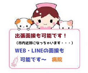 当店の求めるキャストの年齢層についてのアイキャッチ画像