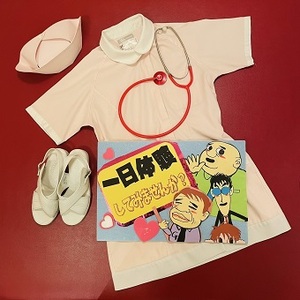 制服のご紹介のアイキャッチ画像