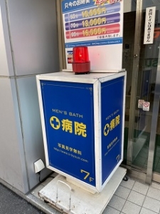 ネタ帳を発見したのアイキャッチ画像