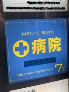 どうも新人スタッフSです。のアイキャッチ画像