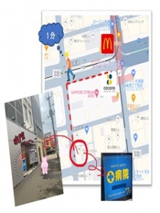 病院さんはどんな雰囲気の女の子を求めていますか？のアイキャッチ画像