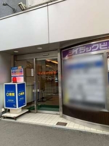 身バレ対策のアイキャッチ画像