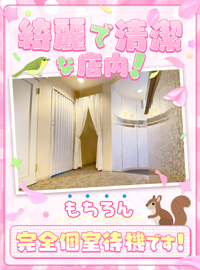 病院の店内・待機室画像1