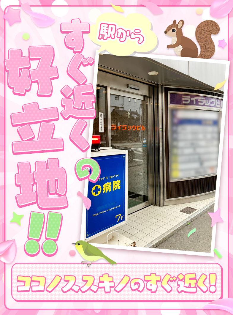 病院の店内・待機室画像3