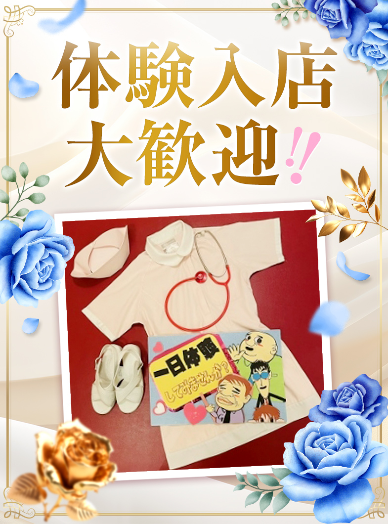 病院のその他画像1