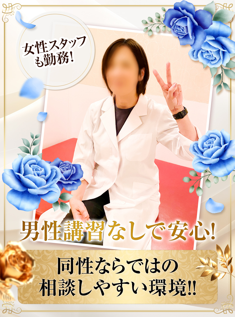 病院の店長・スタッフ画像1