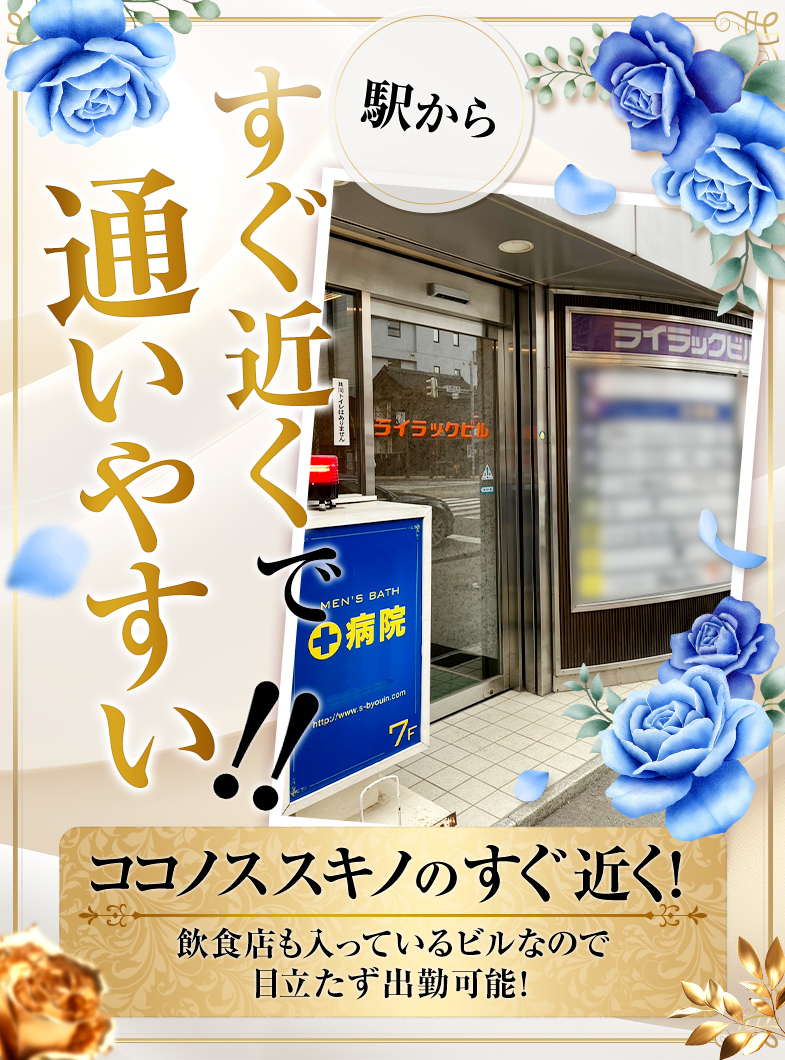 病院の店内・待機室画像3