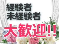 C&acute;est裸美で働くメリット2