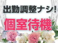 C&acute;est裸美で働くメリット3