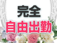 C&acute;est裸美で働くメリット4