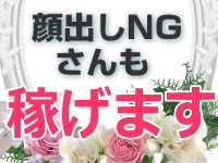 C&acute;est裸美で働くメリット7