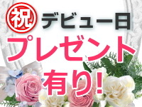 C&acute;est裸美で働くメリット8