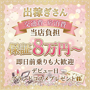 撮影即日対応してます！もうすぐ桜＆春セットも予定してます🌸のアイキャッチ画像