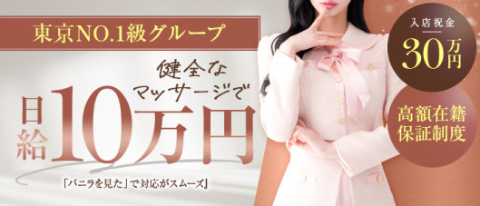 CACAO TOKYO