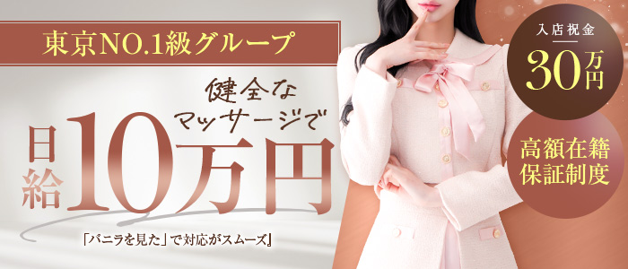 CACAO TOKYO