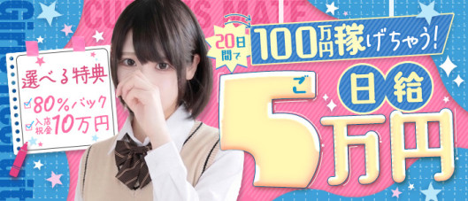 中洲CAMPUS MATE(キャンパスメイト)