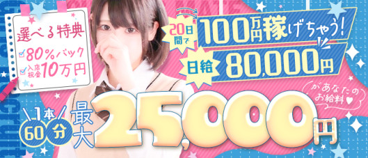 中洲CAMPUS MATE(キャンパスメイト)