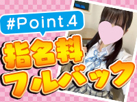 Canx2女学院 京都校で働くメリット4