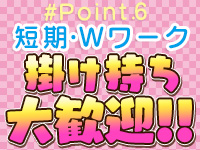 Canx2女学院 京都校で働くメリット6