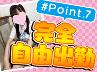 Canx2女学院 京都校で働くメリット7