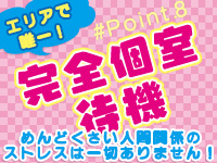 Canx2女学院 京都校で働くメリット8
