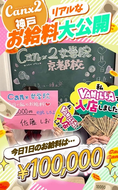 佐藤 しおさん