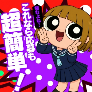 【Canx2女学院通信】LINEで気軽に問い合わせ★のアイキャッチ画像