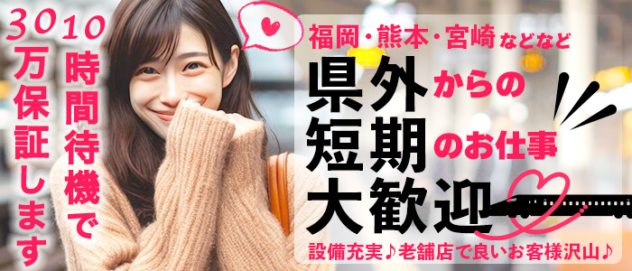キャンディの求人情報
