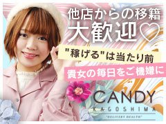 ガッツリ高収入！！