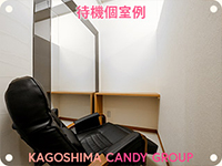 キャンディで働くメリット6