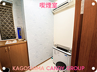 キャンディで働くメリット7