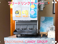 キャンディで働くメリット8