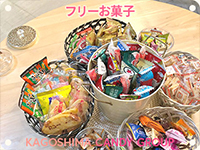 キャンディで働くメリット9