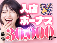 キャンディで働くメリット1