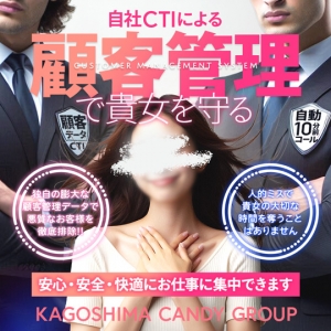 顧客管理システムが貴女をガードのアイキャッチ画像