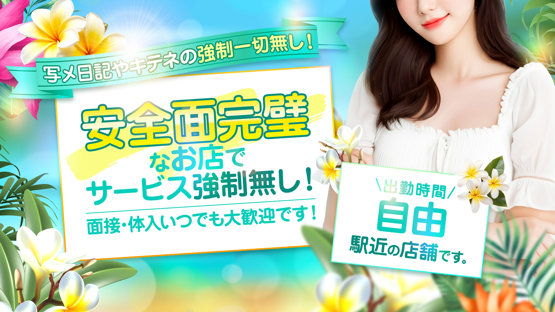 Candy×Candyの求人画像